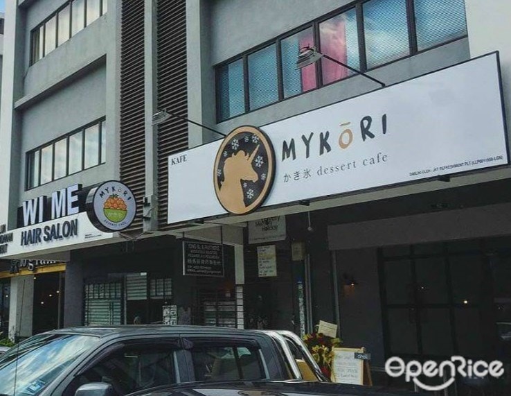 Outlets MyKori Dessert Cafe